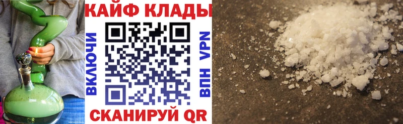 Купить закладку A-PVP Меф Гашиш МАРИХУАНА Вихоревка