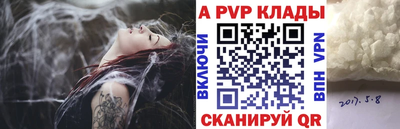 Купить закладки  Вихоревка  Альфа ПВП СК КРИС 