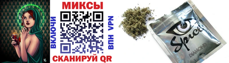 Купить закладки  Вихоревка  Бутират BDO 33% 
