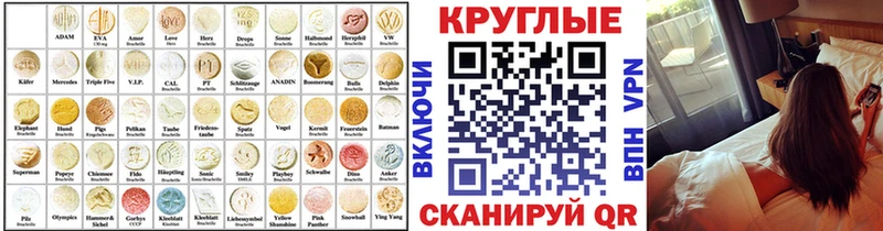 Купить где  Вихоревка  Экстази таблы 