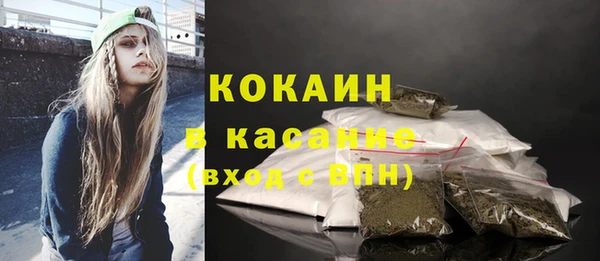 spice Верхнеуральск