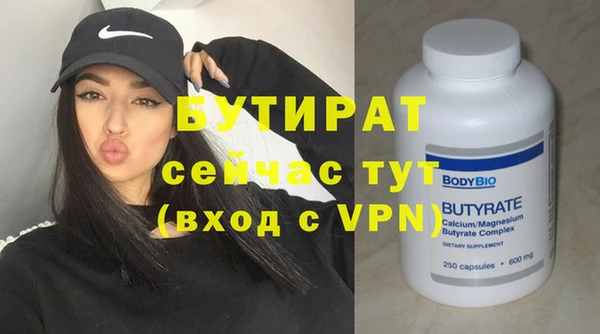 спайс Верея