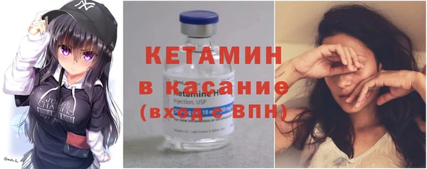 спайс Верея