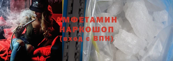 ГАЛЛЮЦИНОГЕННЫЕ ГРИБЫ Верхний Тагил