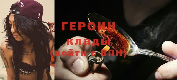 ГАЛЛЮЦИНОГЕННЫЕ ГРИБЫ Верхний Тагил