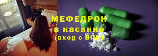 спайс Верея