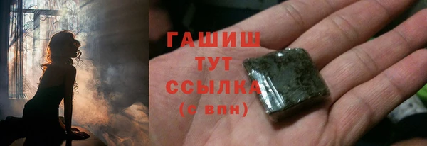 ГАЛЛЮЦИНОГЕННЫЕ ГРИБЫ Верхний Тагил