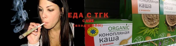 spice Верхнеуральск