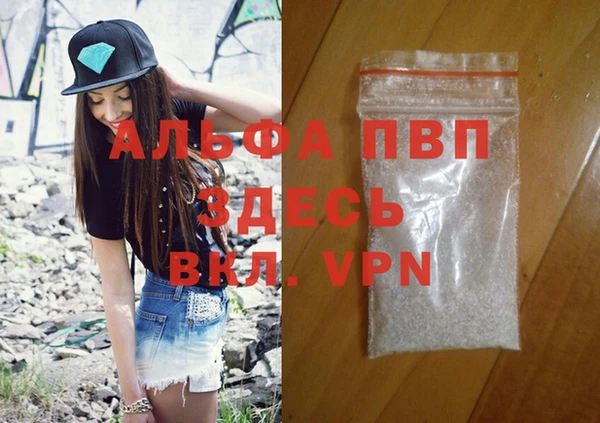 спайс Верея