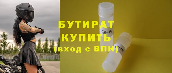 spice Верхнеуральск