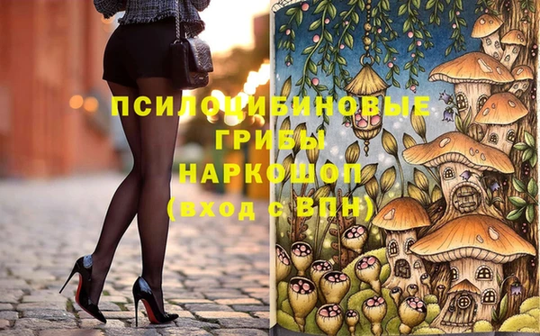 spice Верхнеуральск