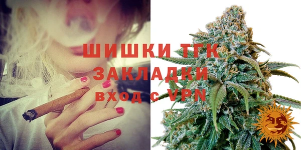 спайс Верея