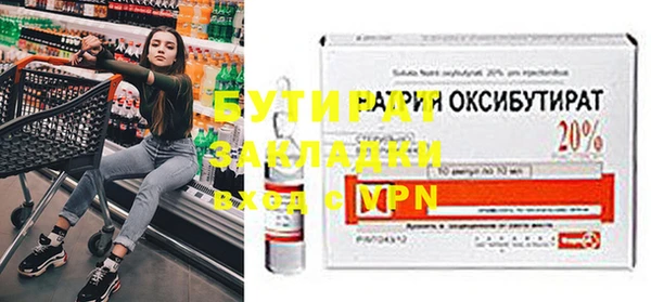spice Верхнеуральск