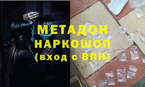 спайс Верея
