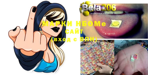 спайс Верея