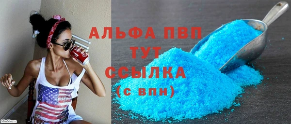 spice Верхнеуральск