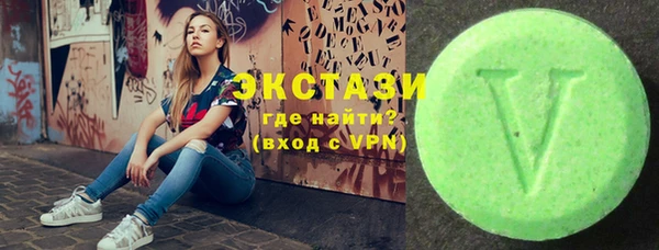 спайс Верея
