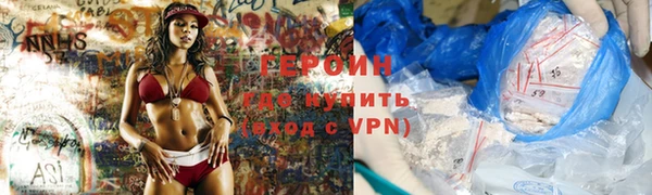 ГАЛЛЮЦИНОГЕННЫЕ ГРИБЫ Верхний Тагил
