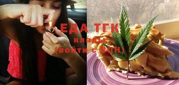 ГАЛЛЮЦИНОГЕННЫЕ ГРИБЫ Верхний Тагил