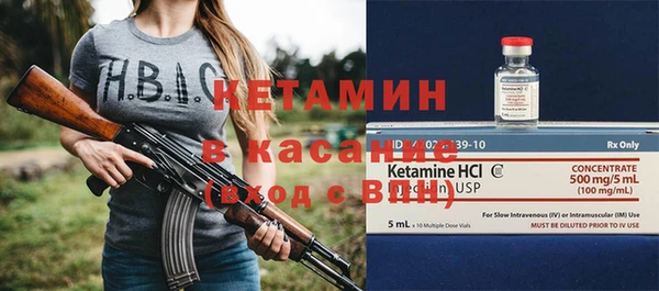 spice Верхнеуральск