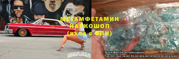 spice Верхнеуральск