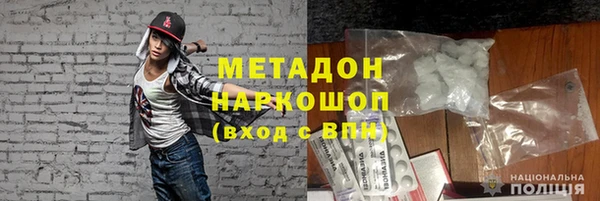 spice Верхнеуральск