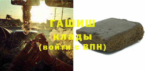 спайс Верея