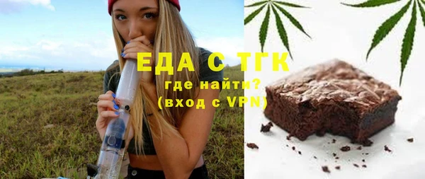 спайс Верея