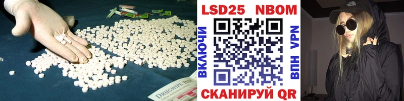 Лсд 25 экстази ecstasy  Купить закладки  Вихоревка 
