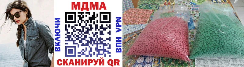 МДМА кристаллы  Купить где  Вихоревка 