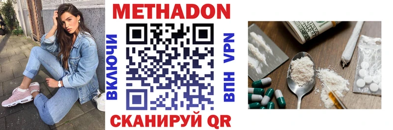 Купить где  Вихоревка  МЕТАДОН мёд 