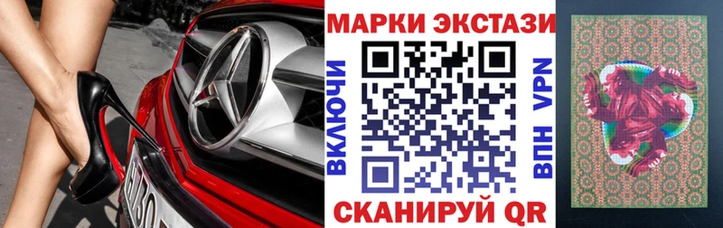 Марки N-bome 1500мкг  Купить  Вихоревка 