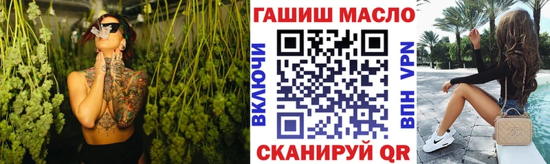 Купить где  Вихоревка  Дистиллят ТГК концентрат 